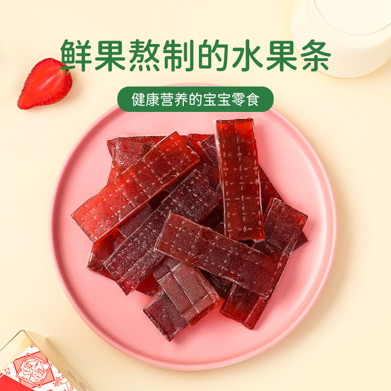 【阿里体育】玉宁水果条儿童零食健康宝宝零食果肉条18g*30条/盒