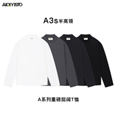 A3s半高领310g重磅全棉纯色微宽松落肩单穿内搭好看长袖 t恤男打底