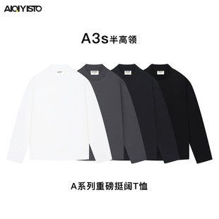 A3s半高领310g重磅全棉纯色微宽松落肩单穿内搭好看长袖 t恤男打底