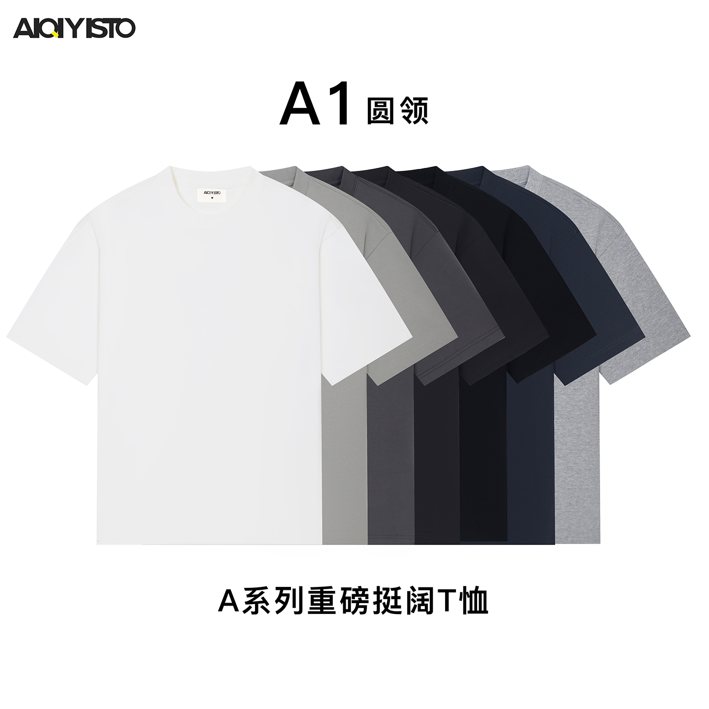重磅美式小领口t恤男310g纯色