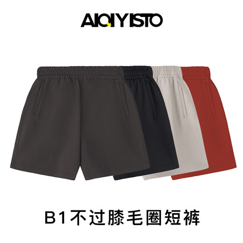 390g毛圈针织美式宽松日系无抽绳纯色健身运动cityboy不过膝短裤