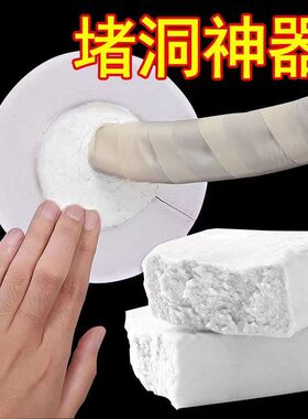 防火泥封堵塞补家用发泡胶下水管道堵漏空调洞孔密封胶泥白色胶泥