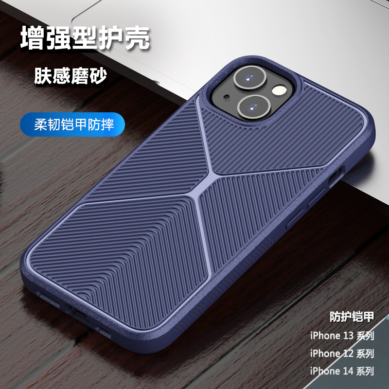 绝流黎几何立体纹理手机软壳适用于苹果iPhone防滑指纹13Pro新磨砂防摔max高级14plus简约12全包边mini保护套 3C数码配件 手机保护套/壳 原图主图