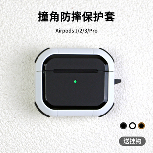 蓝牙套高级感小红书 小众简约背纹新撞角带挂钩耳机套适用苹果airpods4四代保护套壳纯色防摔pro2二三3代新款