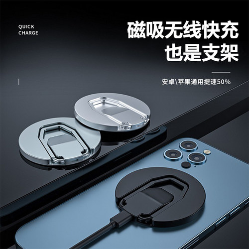 简约磁吸纯色手机无线充指环支架