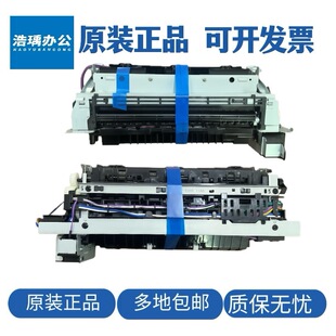 适用惠普M4201 4202 4203定影器4301 4302 4303 加热器 加热组件