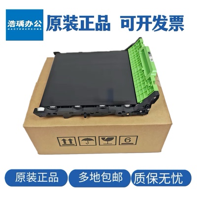 原装兄弟HL3140 3150转印组件3170 9020 9140 9340 传输带 转印带