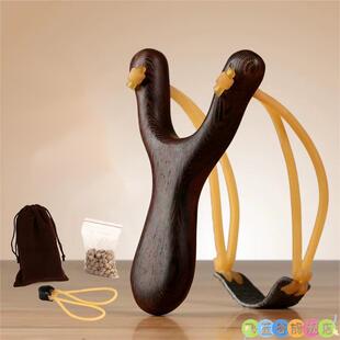 弹弓儿童小孩玩具男孩皮筋实木木质高精度安全架木头泥丸传统