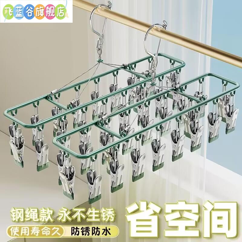 不锈钢夹子晾衣架多特粗防风晾衣夹内衣架多功能挂钩晒晾袜子