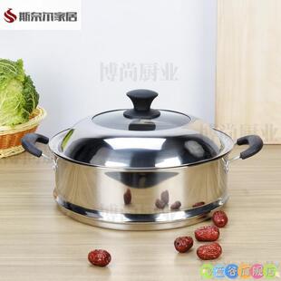 蒸屉不锈钢蒸笼屉蒸屉蒸笼蒸笼锅盖子蒸格蒸屉蒸锅可视盖子炒锅电