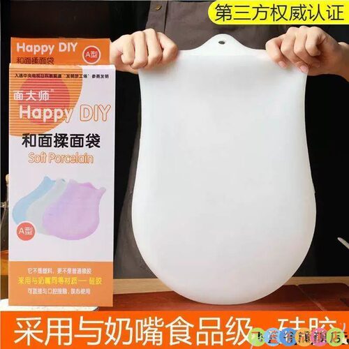 矽胶揉面袋和面袋子和面食品级家用不粘加厚超大号活面袋乳胶