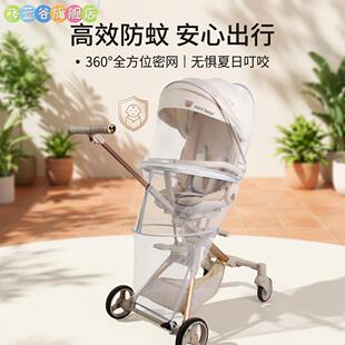 婴儿车蚊帐2026夏季新款宝宝外出全罩式通用拉链式防飞絮遛娃神器