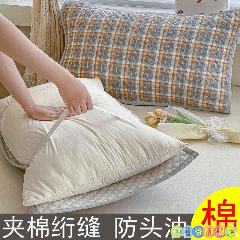 枕巾2026新款防头油一对家用透气宿舍夹棉隔脏棉布厚