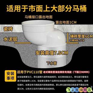 50地漏移位器PVC偏置直接50 75 110 下水管偏心移位接头承插偏移2