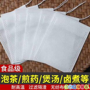 医用纱布袋敷肚脐布袋小药袋无纺沙布袋迷你放中药的小袋子家用煎