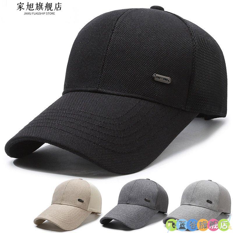 帽子男潮夏季薄款遮阳帽男士遮阳帽防晒鸭舌透气速干头部防护用品