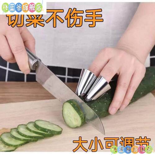 剥虾神器龙虾摘菜拇指刀保护手指护套护甲剥小剥豆多功能通用指套