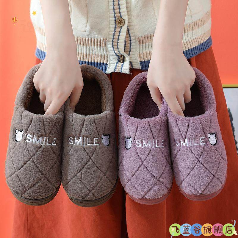 棉拖鞋冬包跟新款男女士室内家居家用防滑厚软底毛毛绒保暖情侣女,居家布艺,居家棉拖/棉鞋,淘宝优惠券,粉丝福利购,淘宝优惠卷