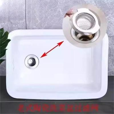 老式陶瓷洗菜盆过滤网隔渣防堵排水清洁网厨房洗菜池不锈钢过滤网