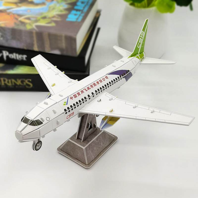 航模拼装手工制作diy材料包客机战 斗机飞机3D立体拼图航空模型