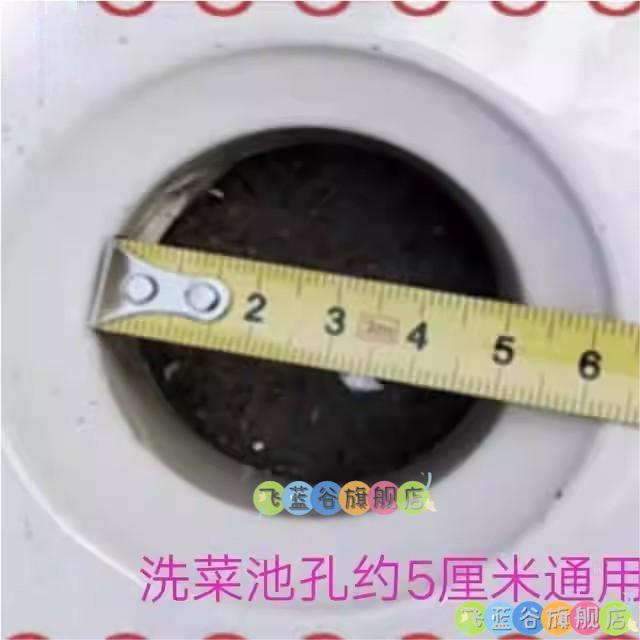 陶瓷洗菜盆过滤网老式水槽下水器提篮过滤器厨房洗碗池下水道