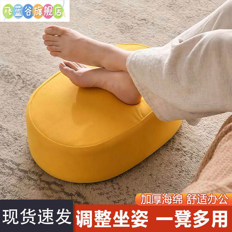 办公室腿托脚凳放腿踮脚神器工位桌下搁脚踏凳垫脚椅踩脚凳小凳子