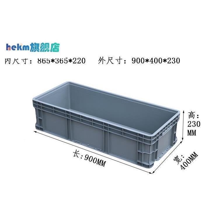 塑料水箱加厚加大长方形大号养鱼龟水产养殖储水桶泡瓷砖水槽
