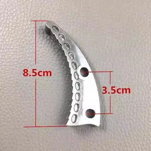 剪树枝剪刀园艺剪刀果树修枝剪配件铝座铝块刀垫粗枝剪大力剪零件