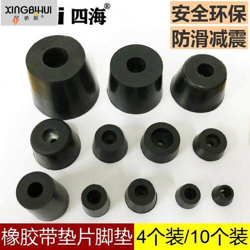 电焊机黑色圆形塑料底座9mm/16mm测试架橡胶脚垫治具配件圆形机脚