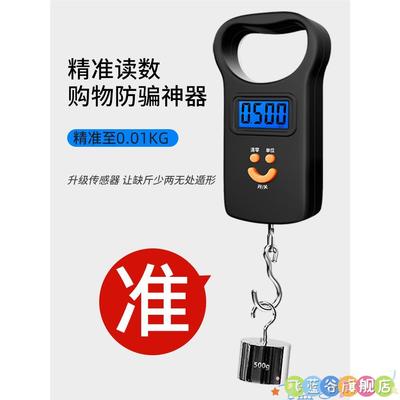宠物体重计精准手提称10公斤电子秤可携式小型家用商用称重高精度
