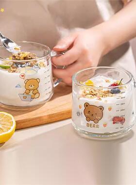 杯子刻度牛奶杯早餐杯可爱微波炉可加热ins燕麦杯儿童玻璃女麦片
