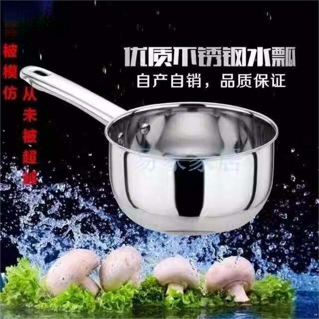 凉拌菜专用盆拌拌凉皮调菜盆家用拌菜盆带把手凉面瓢不锈钢铁瓢大
