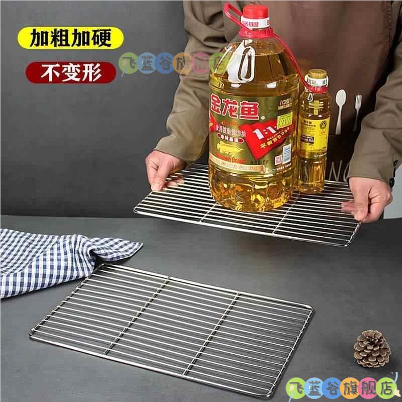 商用冰箱不锈钢隔层架冰柜饮料置物架冷藏分层隔板展示柜保鲜柜层