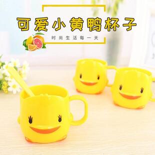 宝宝刷牙杯婴儿小号幼可爱1-2岁学生男孩女童家用3朋友洗漱口杯