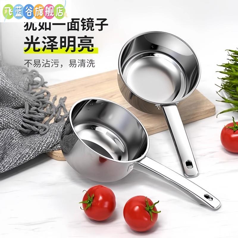 不锈钢水瓢加厚水勺家用厨房舀水舀子商用短柄水漂舀瓢子汤勺浇花图片