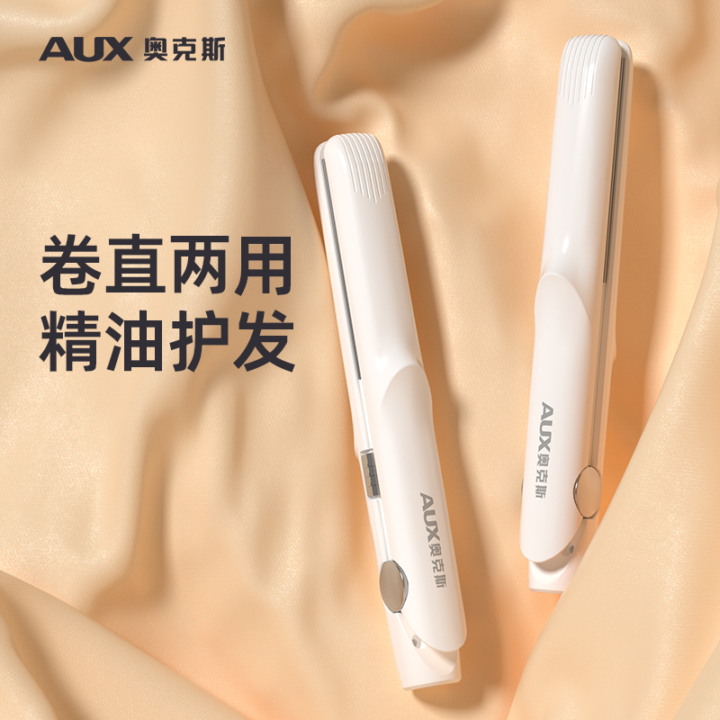 奥克斯夹板宿舍可用小功率