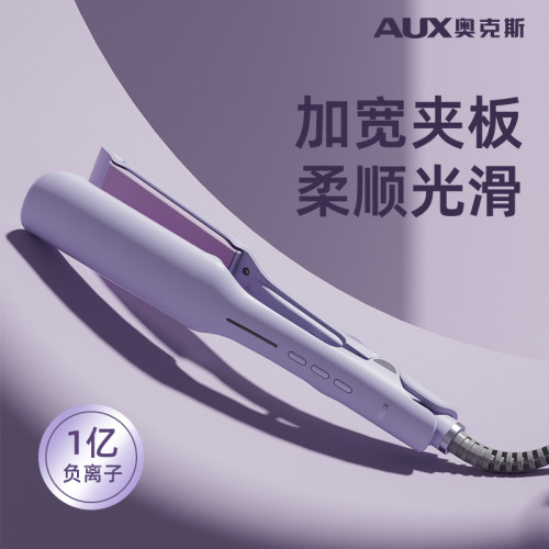 奥克斯理发店专用负离子直发器