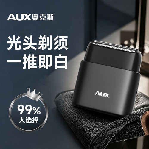 【发廊同款】奥克斯发廊增白器