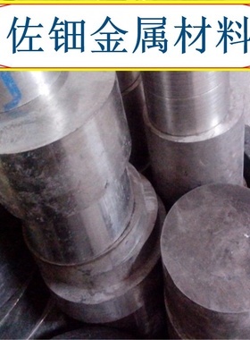 新品新品h3044gh4169gh2132gh2C136gIh4145供应高温薄板棒合金定