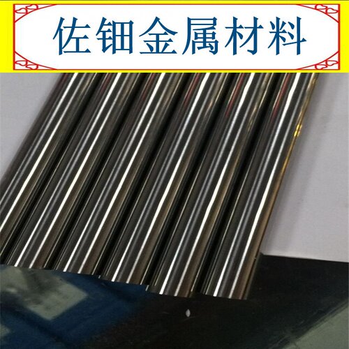 新品新品h3044gh4169gh2132gh2136gIh4145供应高温薄Y板棒合金定