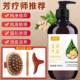 美容院专用艾草生姜按摩精油全身体通经络肩颈推拿开背发热刮痧油