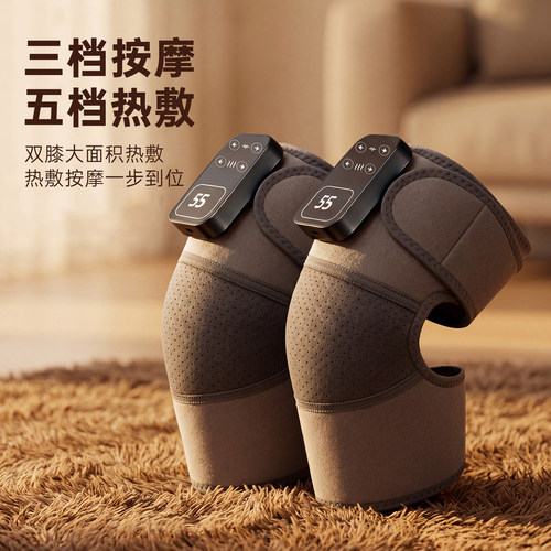 膝盖艾灸热敷仪中老年人发热护膝