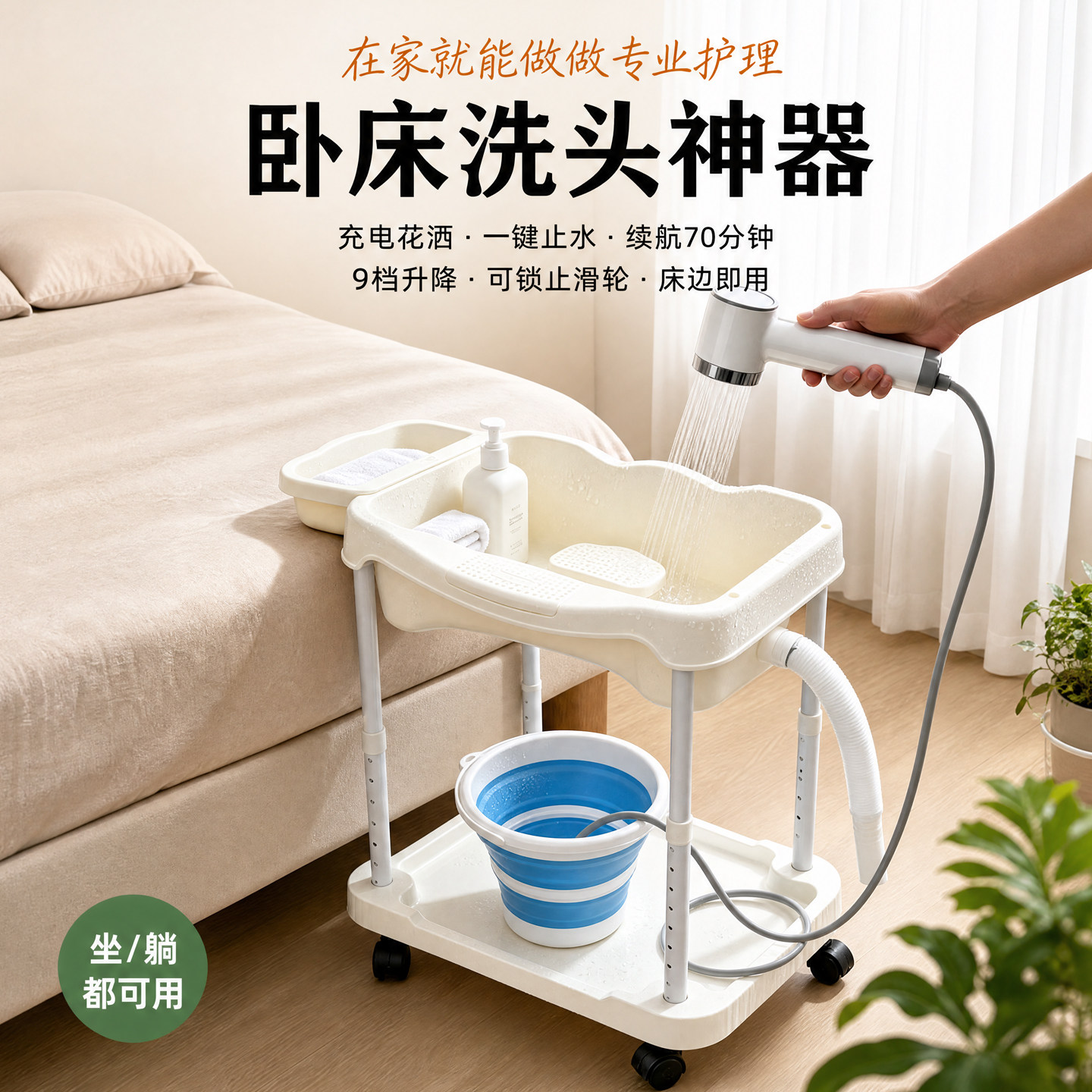 平躺式洗头盆老人卧床病人家用可升降大容量免弯腰孕妇洗头发神器