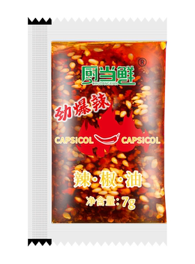 辣椒油外卖小包商用一次性调料包