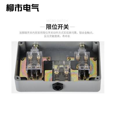 。脚踏开关 YDT1-20 脚踩式 80v三相 220v 控制器踏板 双踏 双向