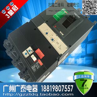 160F 160A 4PD 125A 施耐德CVS 4P漏电断路器TM160D 100A 正品