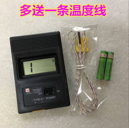 。芭菲艾文热烫测温仪美发烫发温度测试仪电子数显数码烫发杠子温使用感如何?