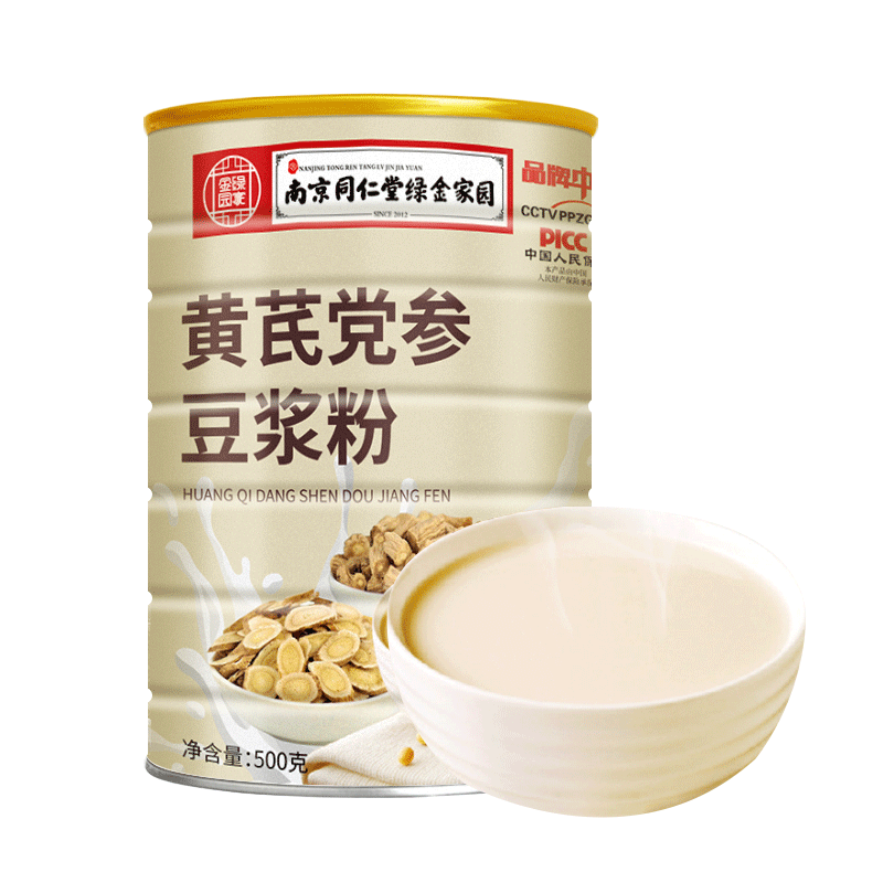 南京同仁堂黄芪党参豆浆粉阿胶官方正品山药营养早餐枸杞代餐粉