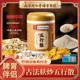 罐 500g 4斤装 南京同仁堂五行散古法麸炒核心产地脾胃搭档