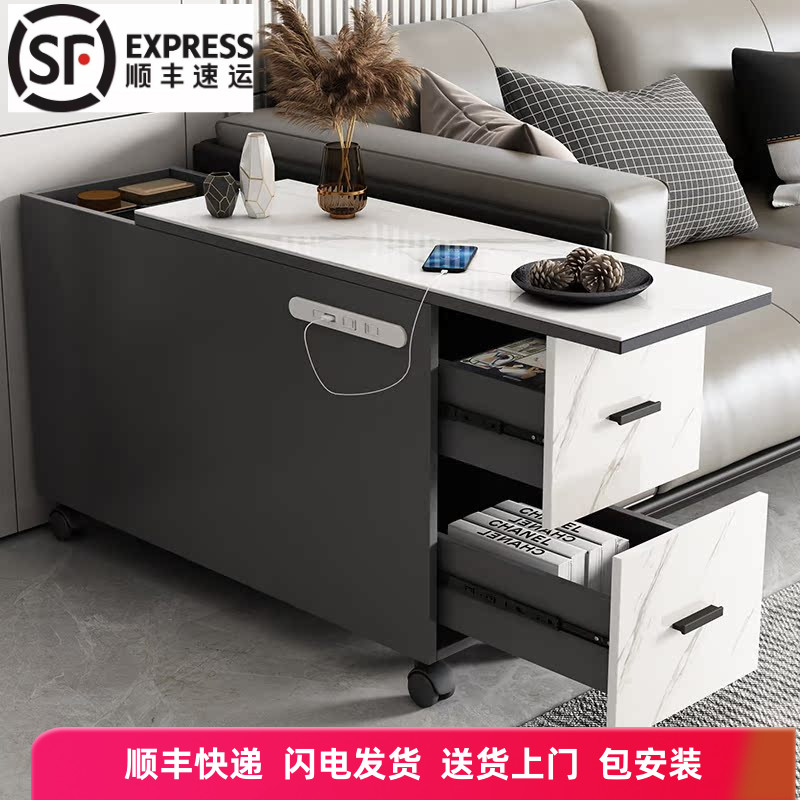 珍爱至初轻奢百搭岩板可充电边柜